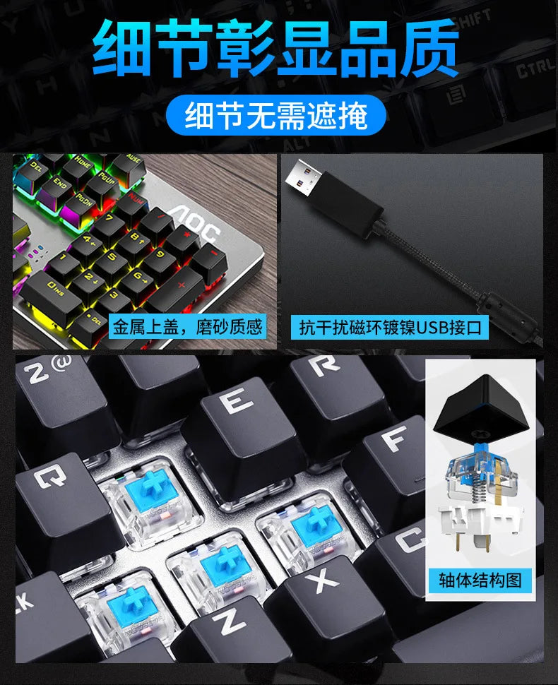 Metal Panel Mechanical Keyboard